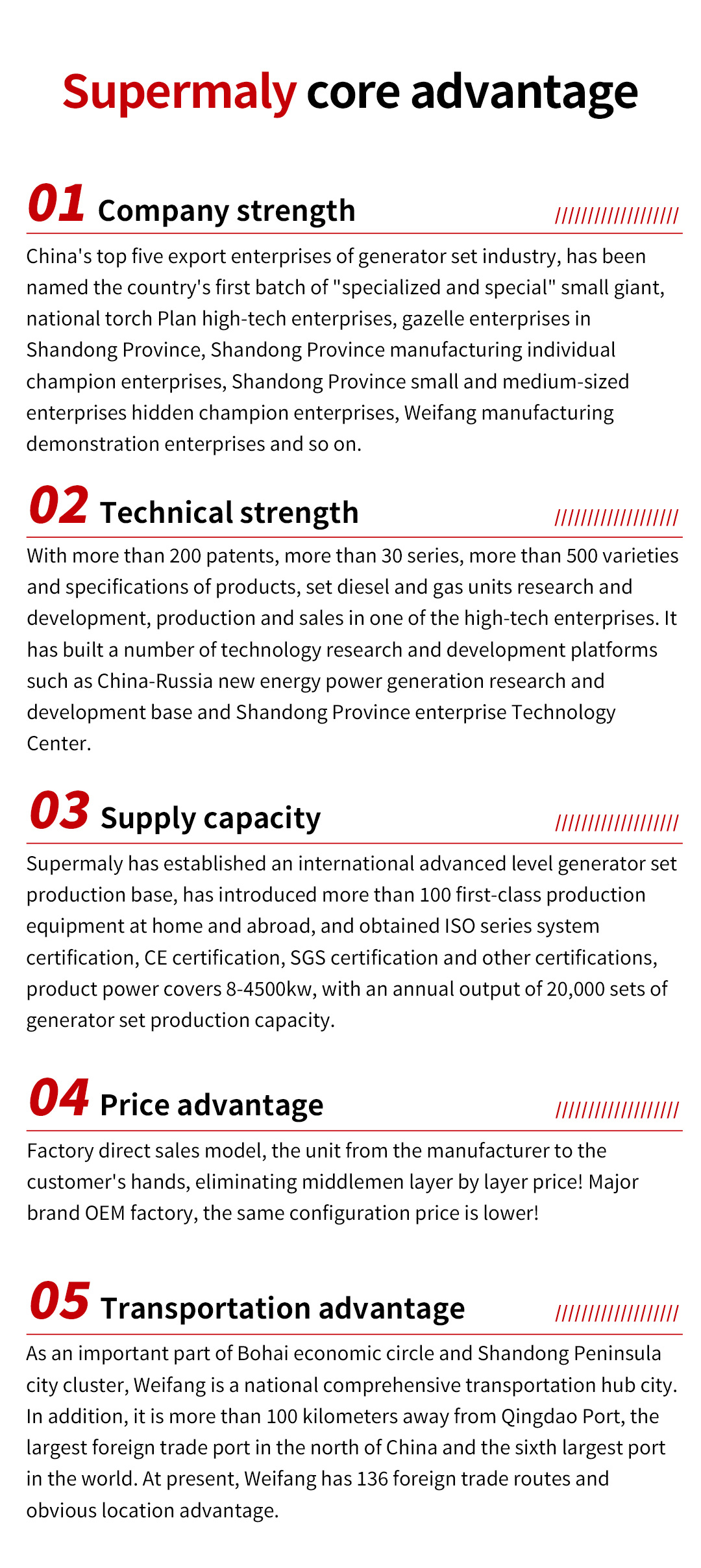 Supermaly core advantage